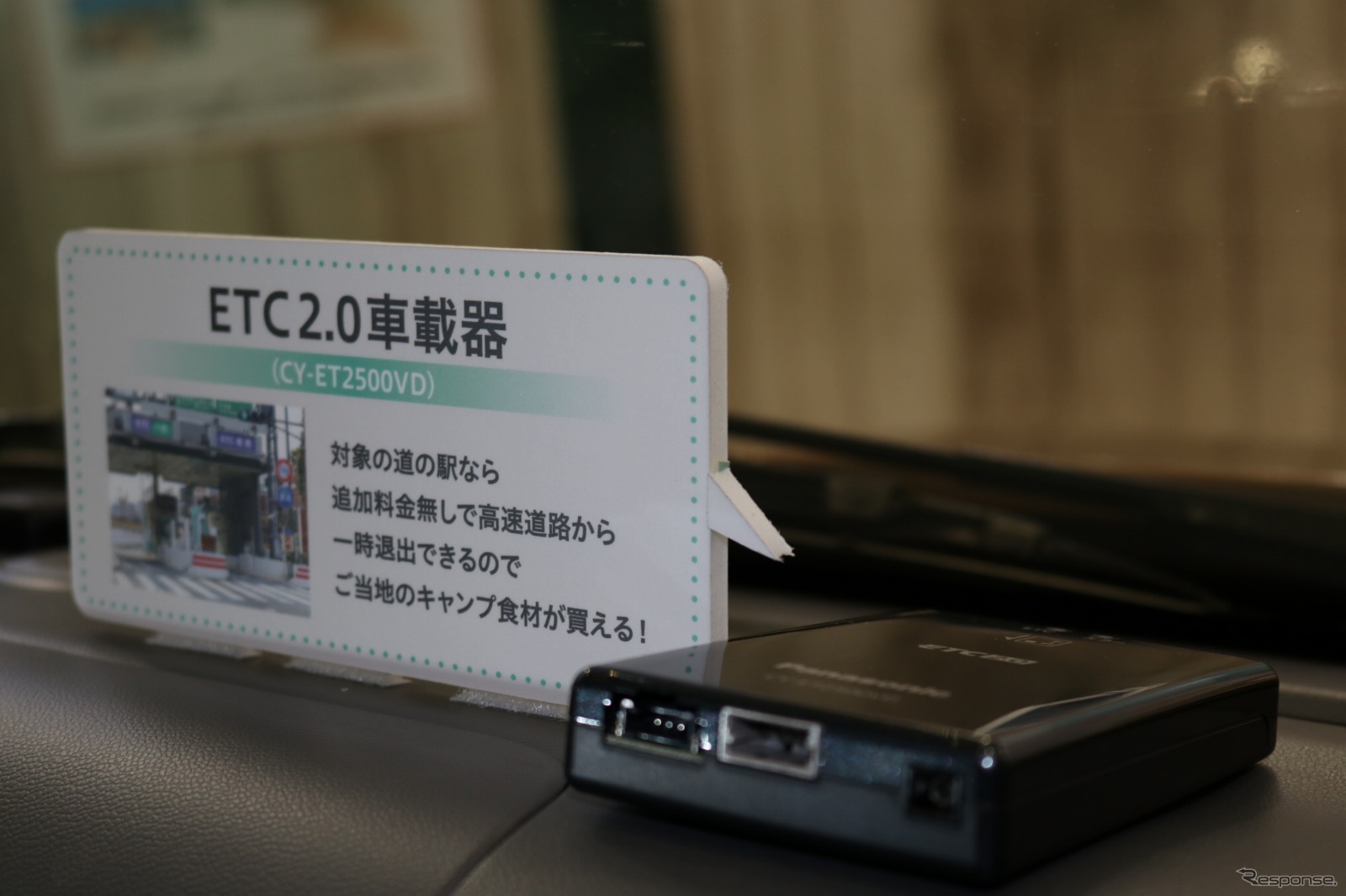 軽キャン＋大画面ナビがトレンド！？パナソニックが提案するキャンピングカーの形…ジャパンキャンピングカーショー2023