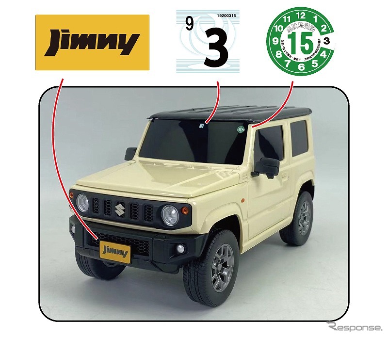 車検シールやナンバーも細かく再現