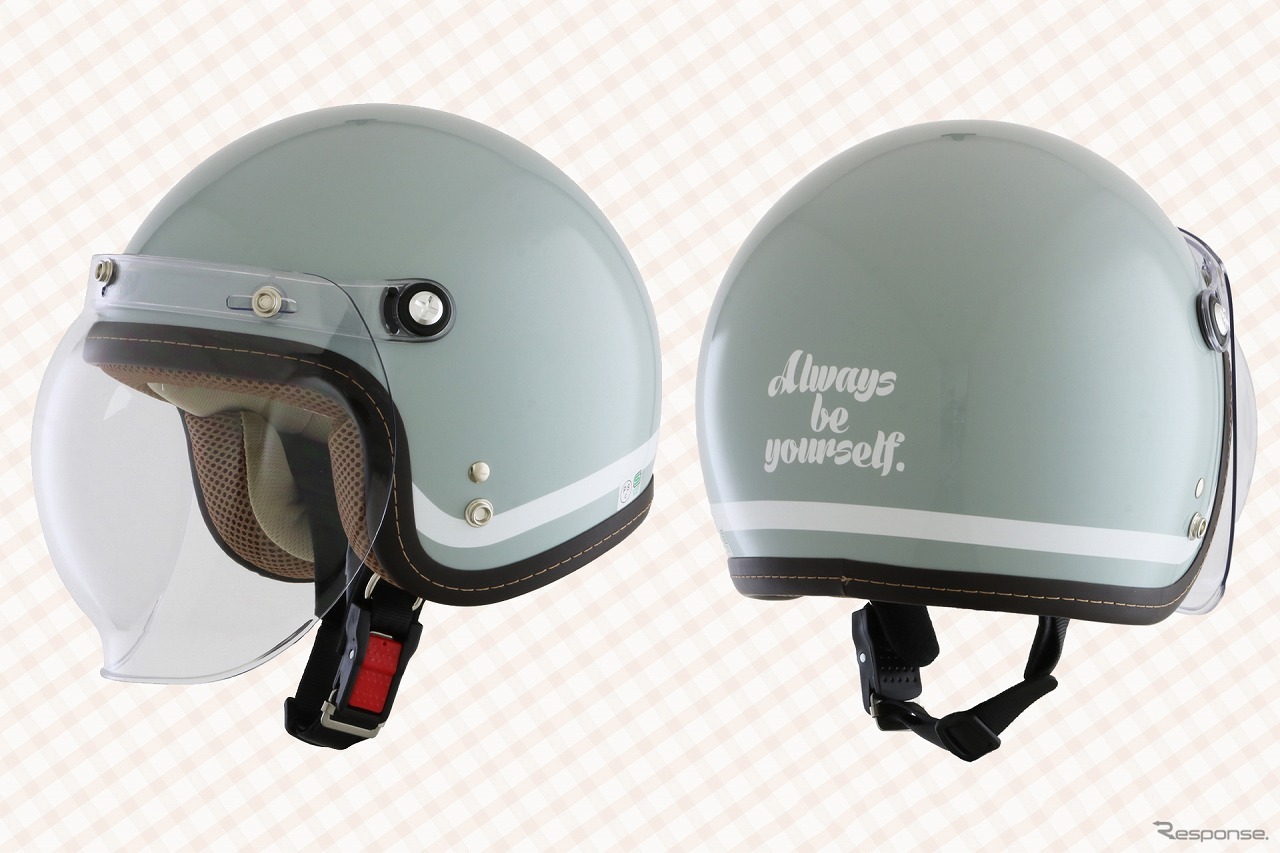 レディースバイクヘルメット（アンニュイブルー）