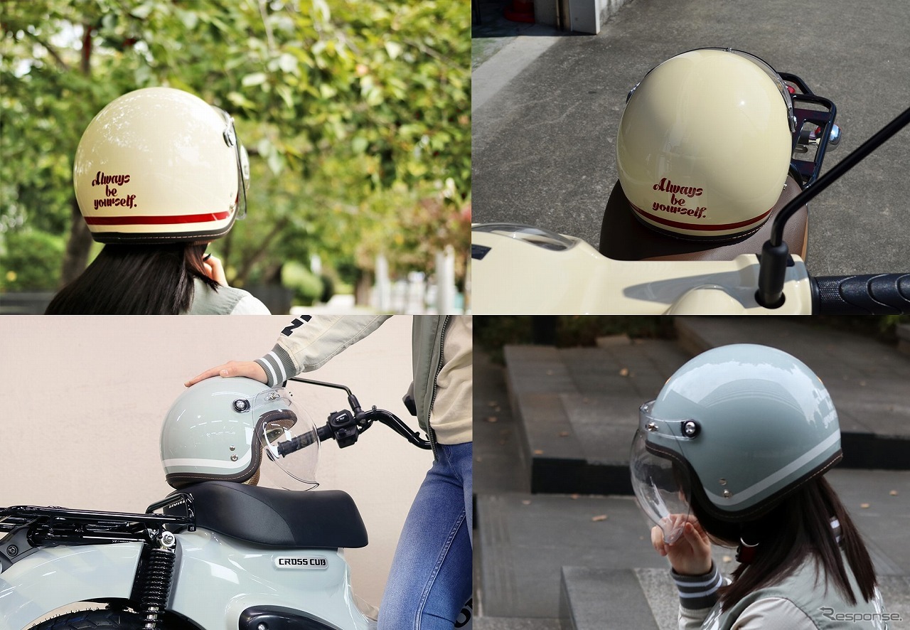 レディースバイクヘルメット バイコ限定カラー