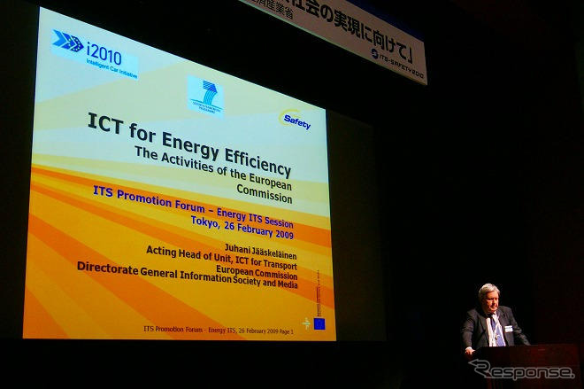 【ITS-SAFETY 2010】経産省、エネルギーITSのシンポジウム開催