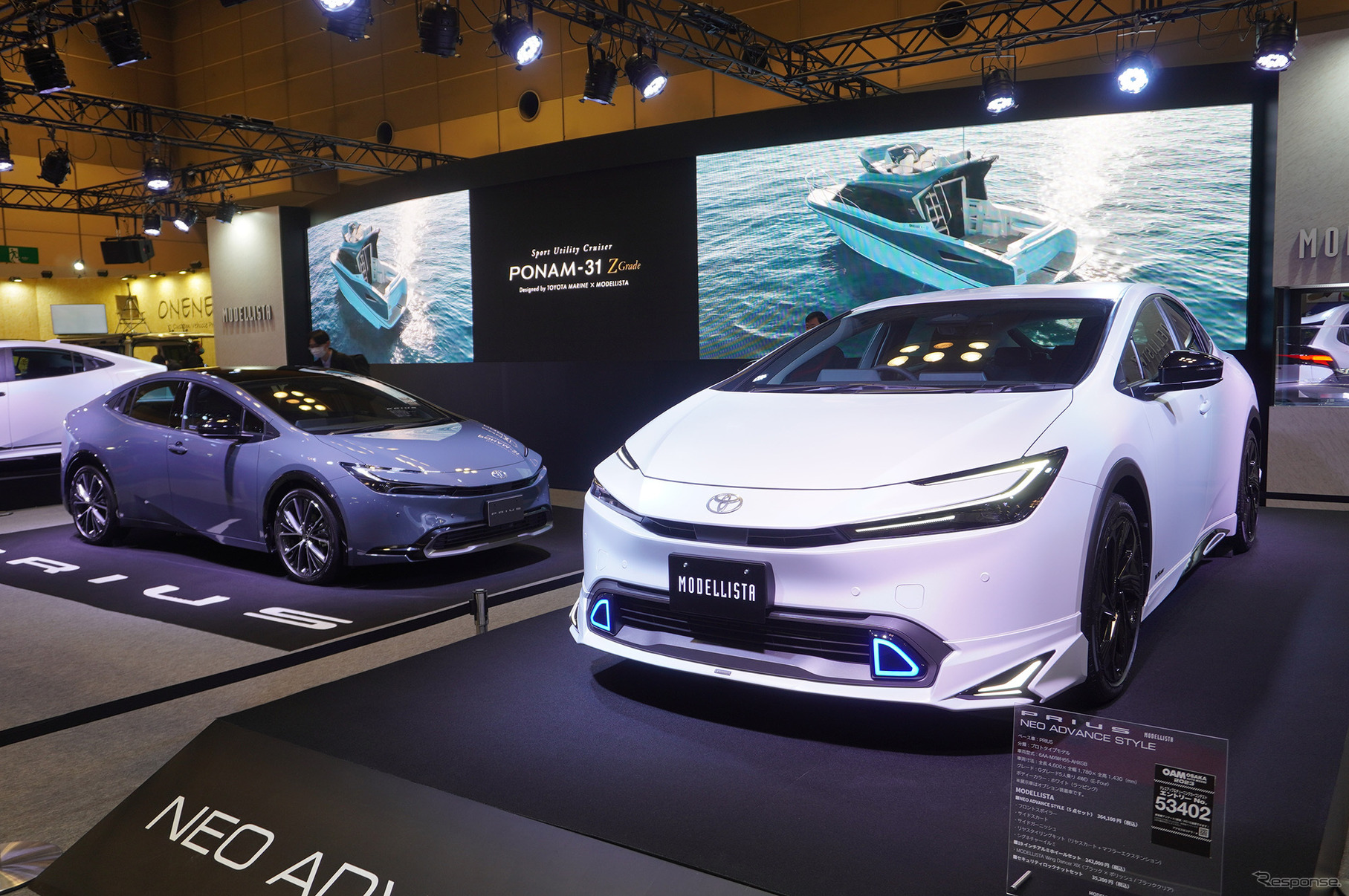 モデリスタの新型プリウス（大阪オートメッセ2023）