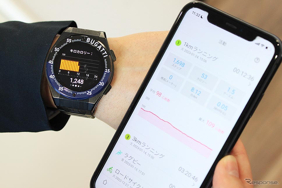 ブガッティセラミックエディションワン（BUGATTI SMARTWATCHES JAPAN）
