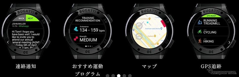 ブガッティセラミックエディションワン（BUGATTI SMARTWATCHES JAPAN）