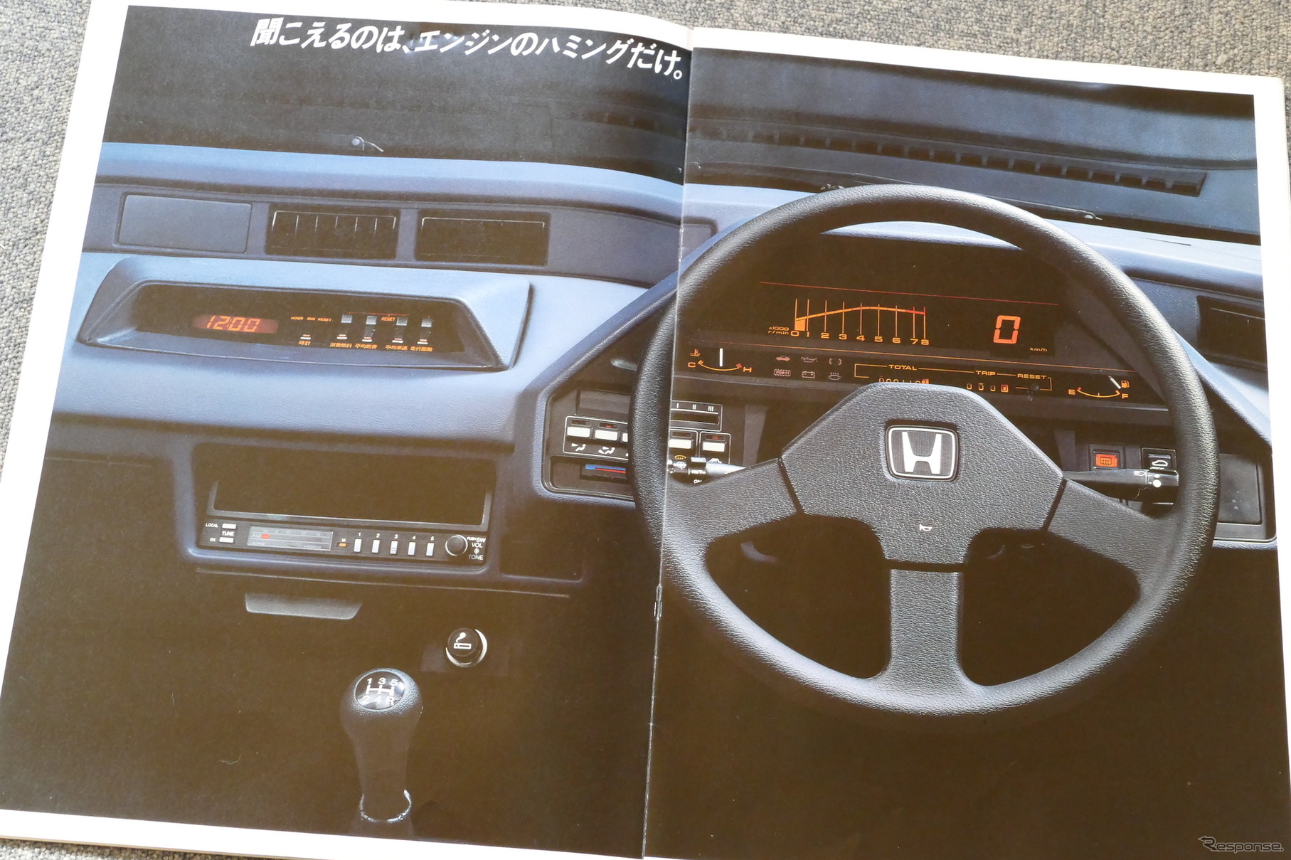 ホンダ・バラードスポーツCR-X