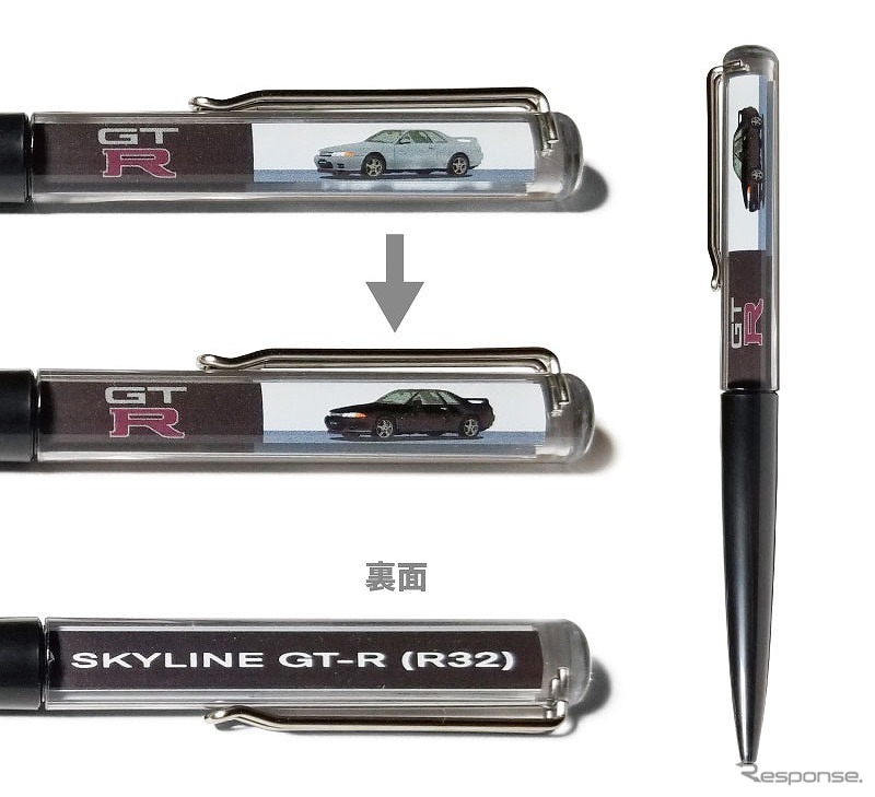 日産 スカイライン GT-R（BNR32）フローティングペン