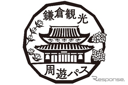 鎌倉観光周遊パスのロゴ