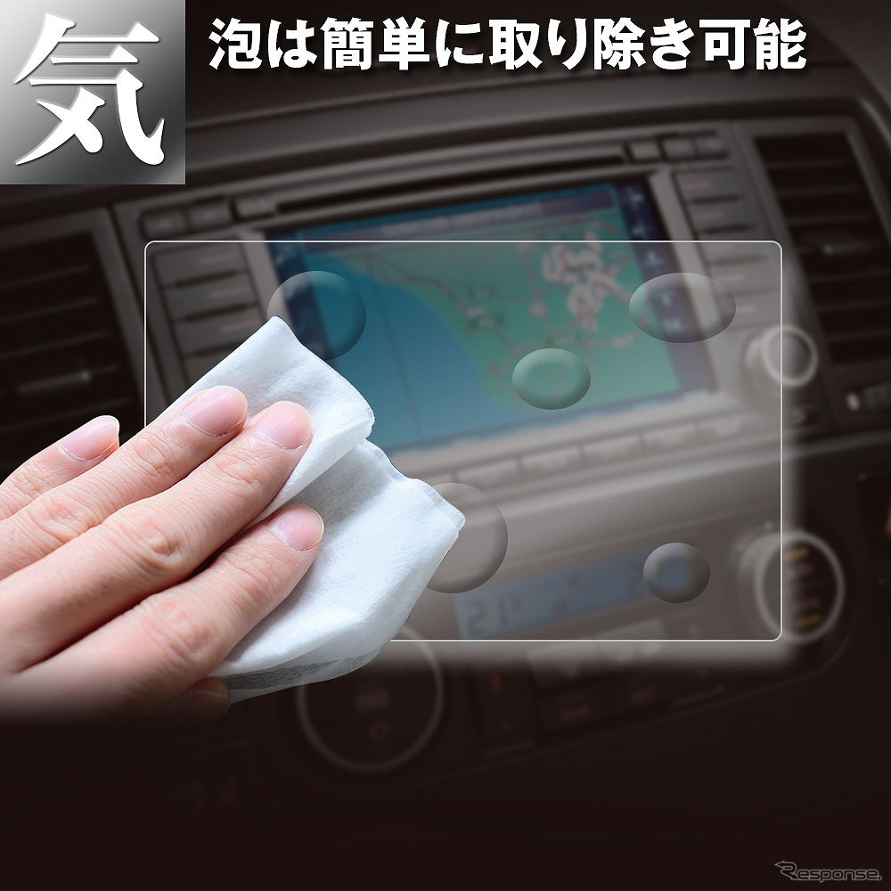気泡取り除き簡単