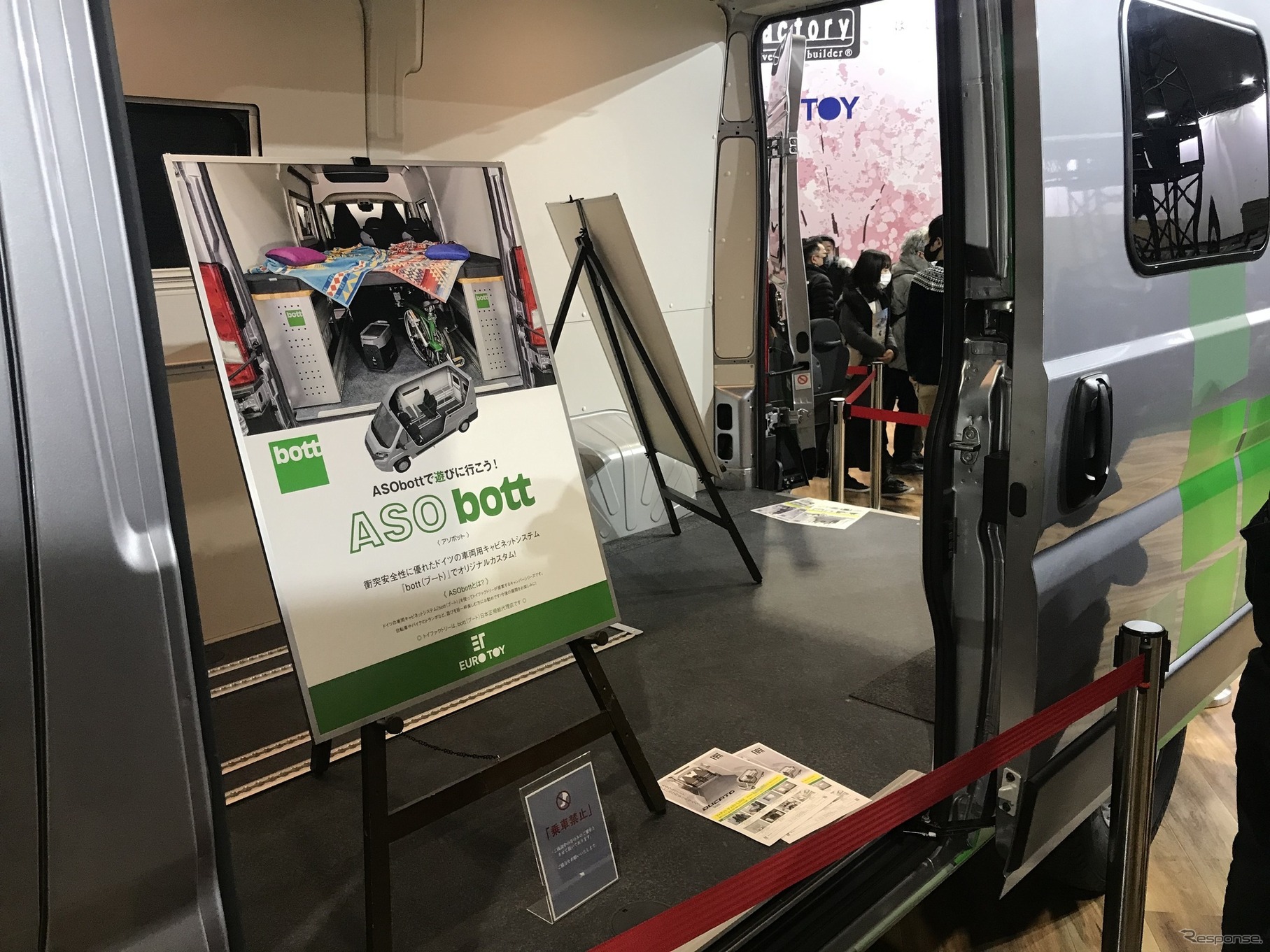 トイファクトリーは車両キャビネットシステムのドイツ「ブート」社の日本総代理店を務める