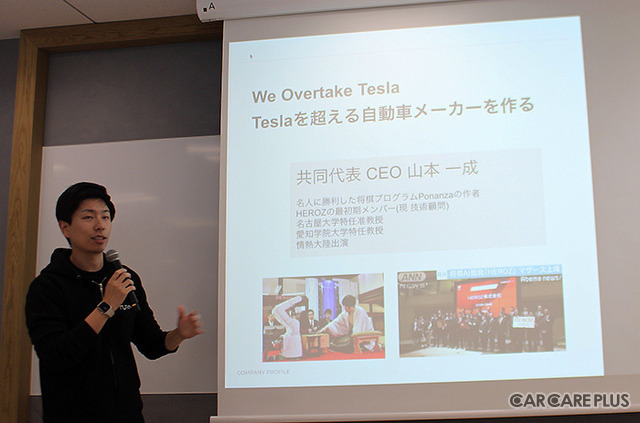 2025年までに「自動運転EV」100台の生産・販売を目指す…チューリングと東京R＆Dが戦略的パートナーシップを締結