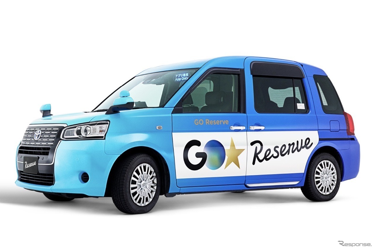 「GOクルー」が乗務する「GOリザーブ」の専用車両