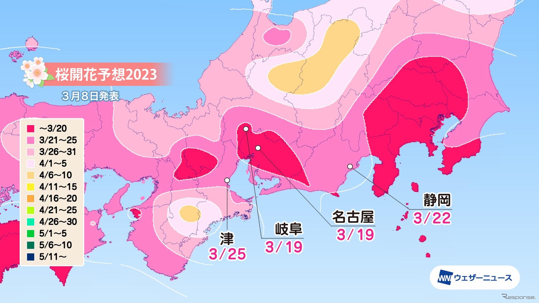 各都市の桜開花予想