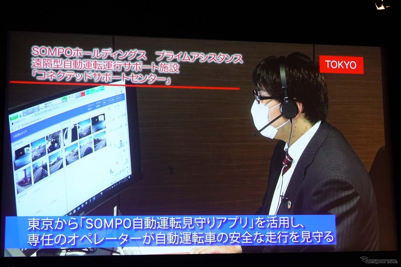 SOMPOジャパンは“見守り”サポートとして運用をスタートさせている