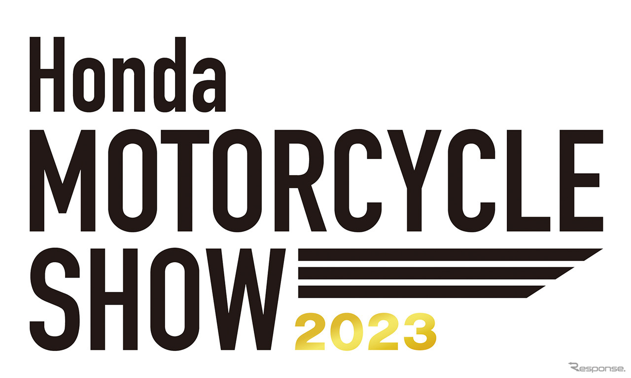 Honda モーターサイクルショー 2023 特設サイト（ロゴ）