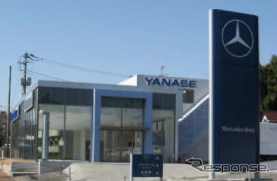 ヤナセ、横浜三ツ沢支店をリニューアルオープン