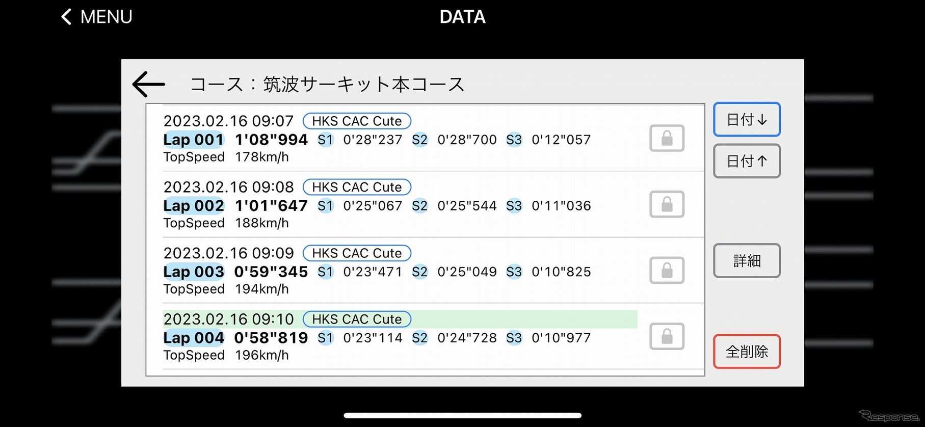 走行データを選択し、詳細をタップ