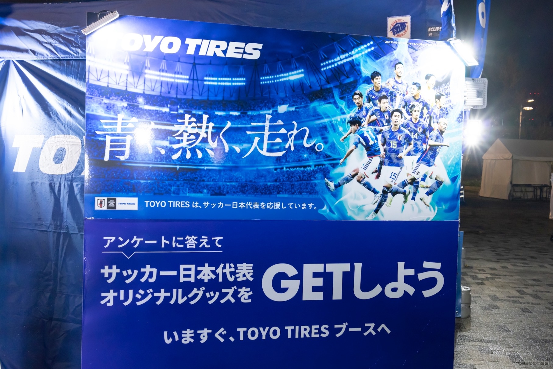 トヨタ GR86 / トーヨータイヤ プロクセス・スポーツ2装着