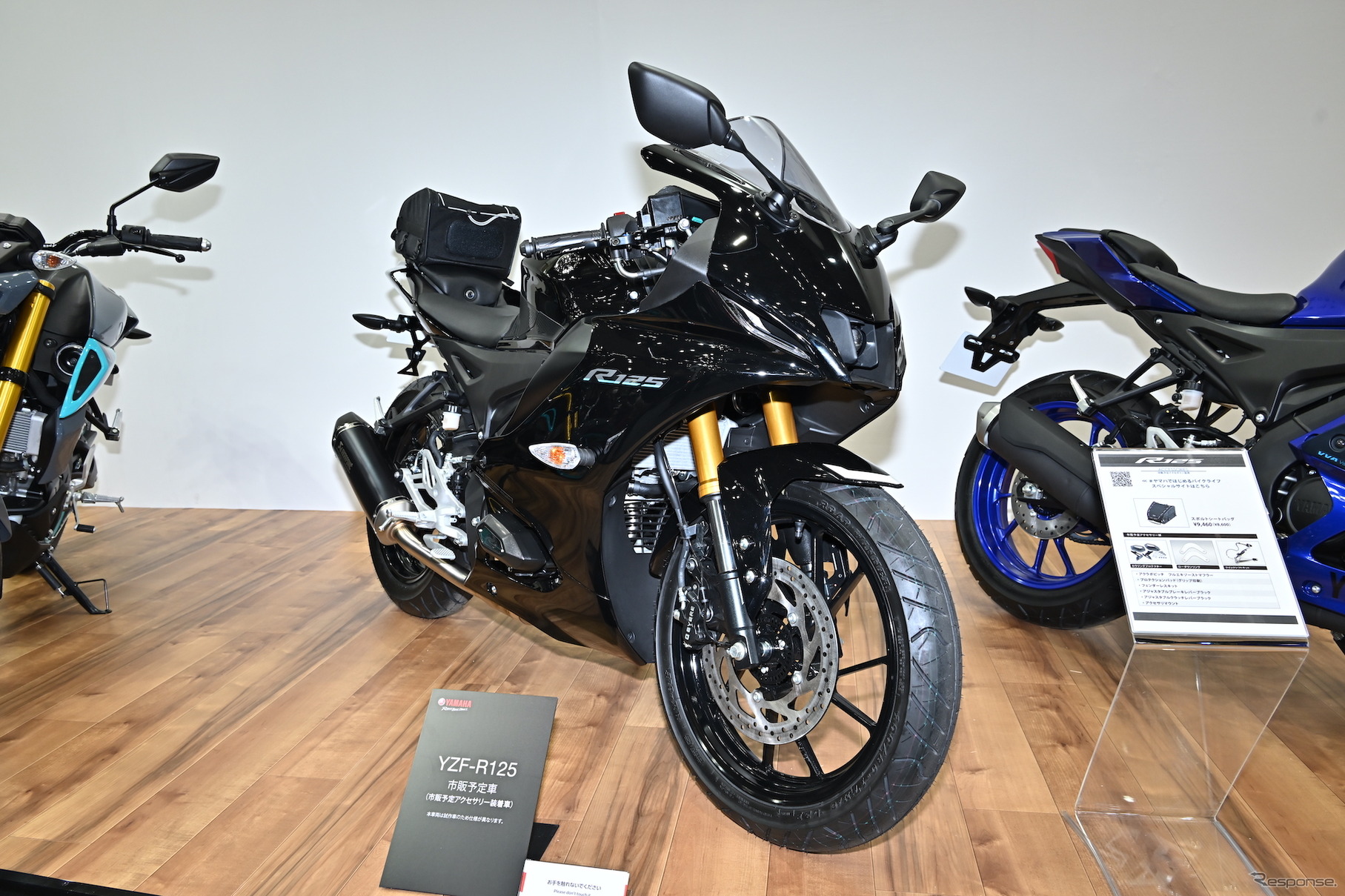 ヤマハ YZF-R125 アクセサリー装着車（東京モーターサイクルショー2023）