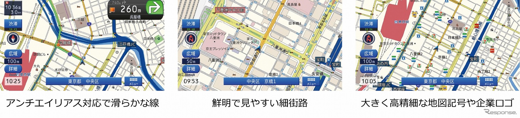 地図の視認性向上