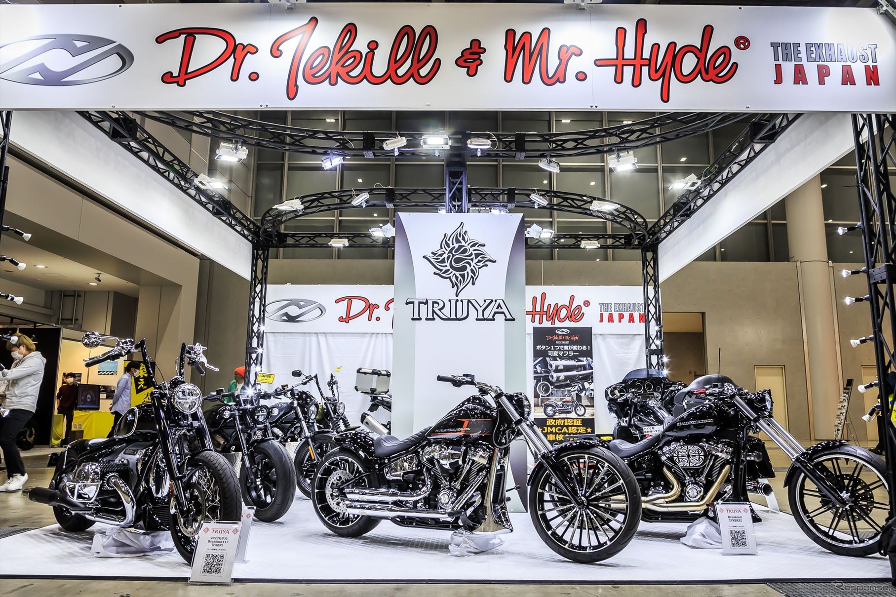 トライジャ カスタムモーターサイクルス…東京モーターサイクルショー2023