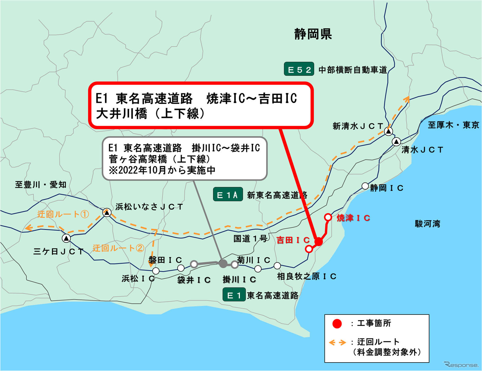 高速道路ネットワークを活用した広域迂回ルート
