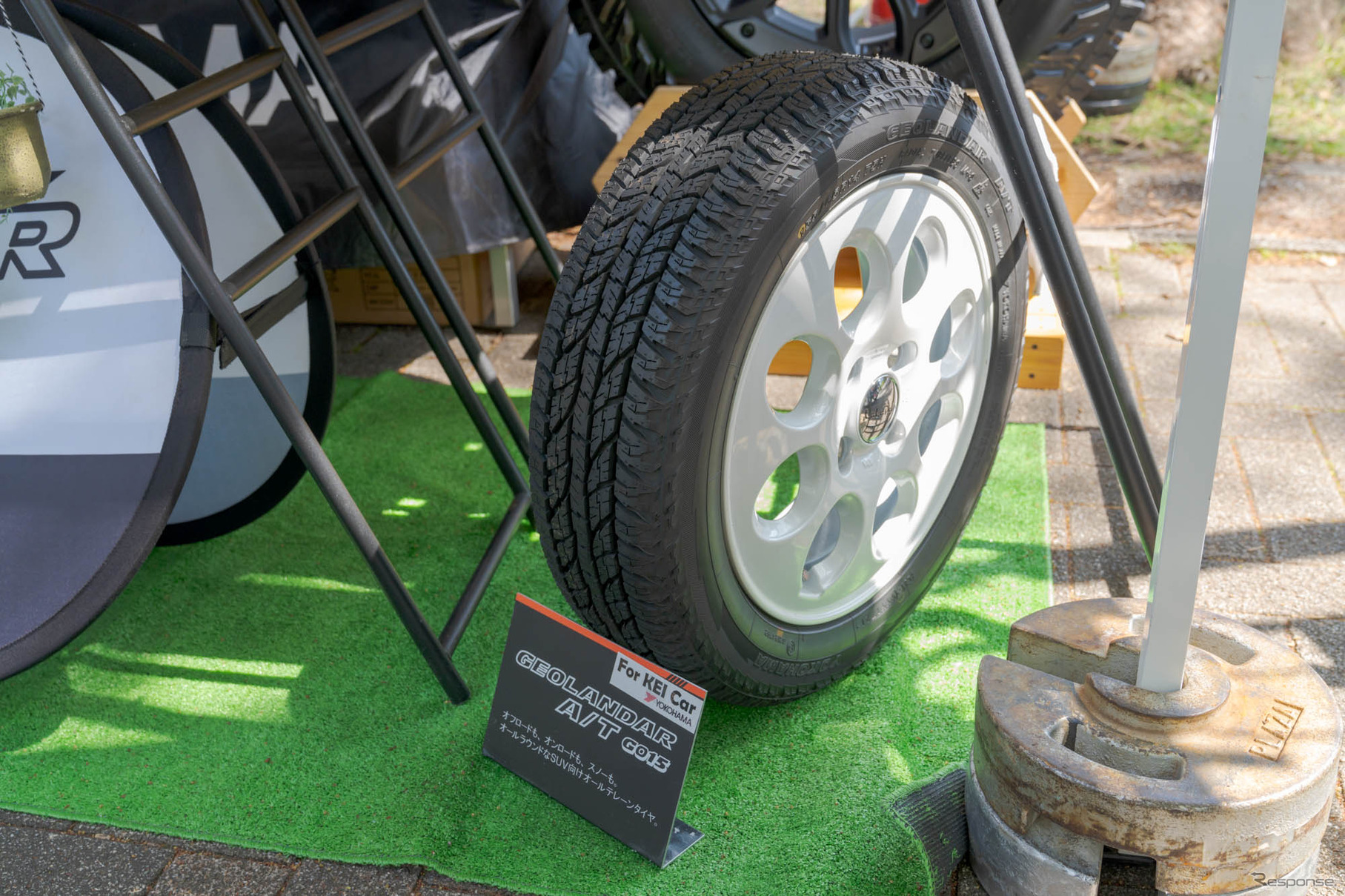 『GEOLANDAR A/T G015』は、軽自動車向けに14インチ、15インチサイズも用意されている。