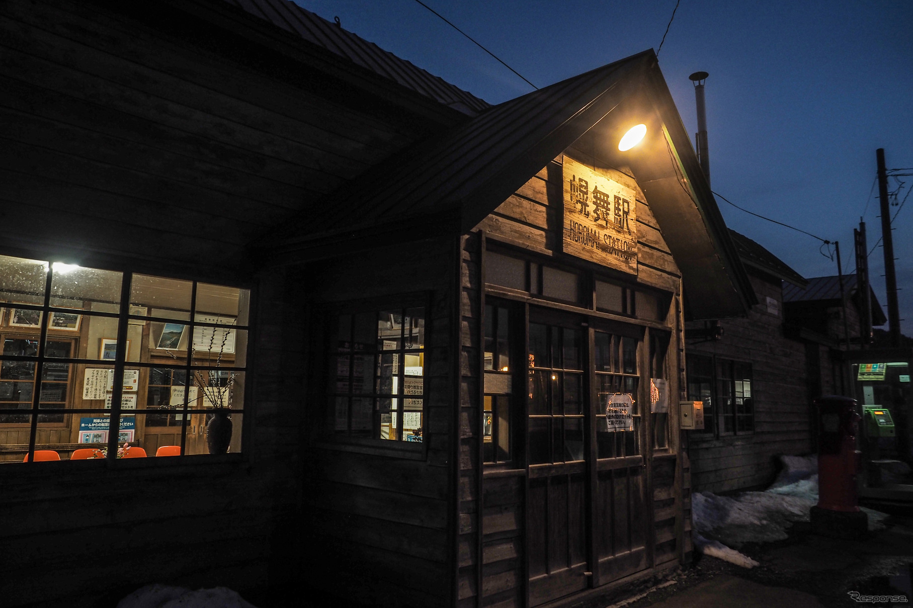 夕闇に浮かぶ「幌舞駅」こと幾寅駅舎。屋内は待合室が綺麗に整備されており、映画『鉄道員（ぽっぽや）』にまつわる展示も行なわれている。