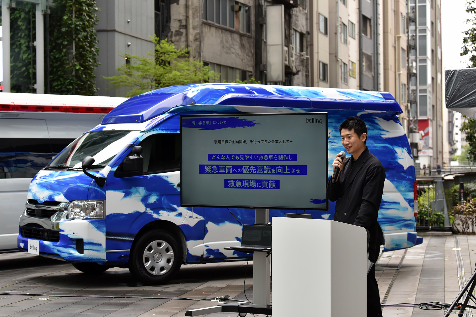 「青い救急車」を発表するベルリングの飯野塁代表取締役CEO。