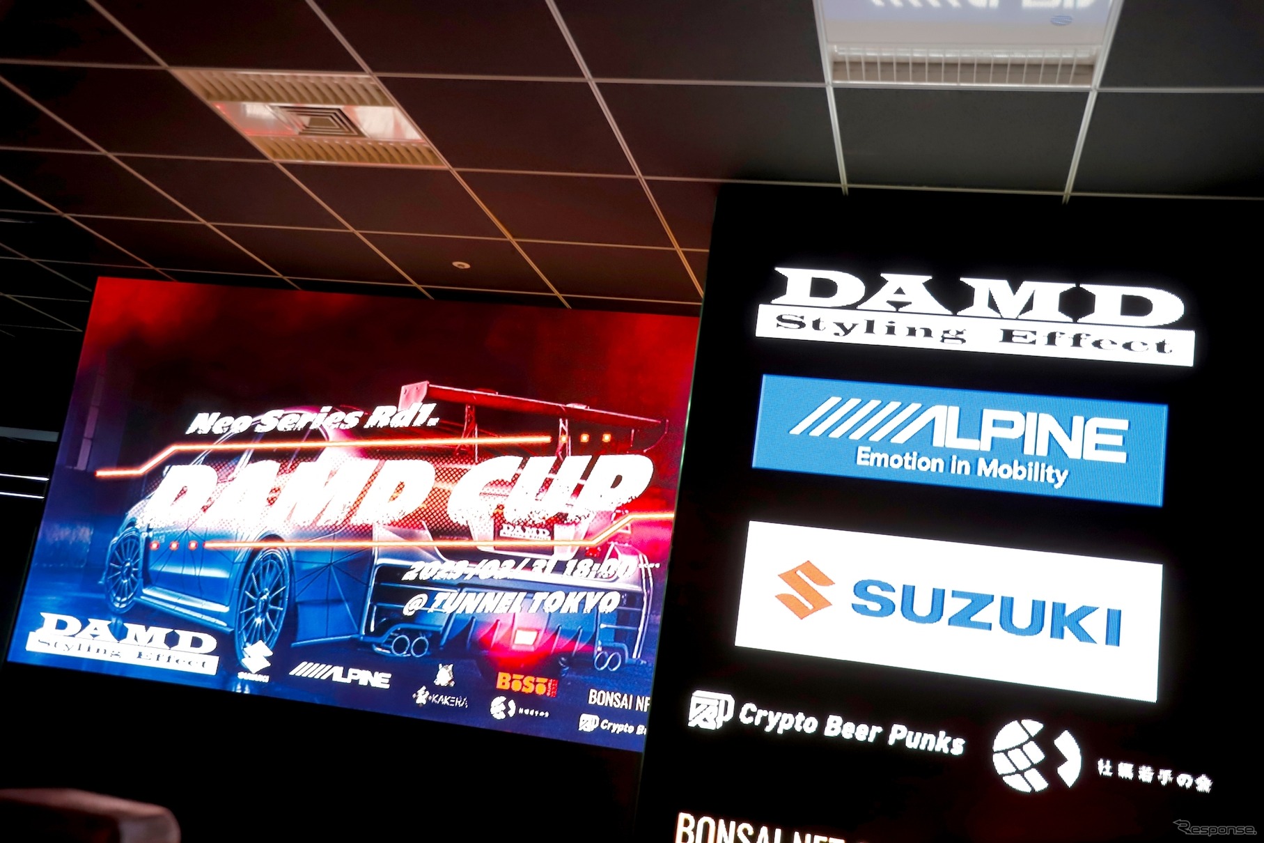 NEO SERIES 2023 SPRING DAMD CUP（ダムドカップ）