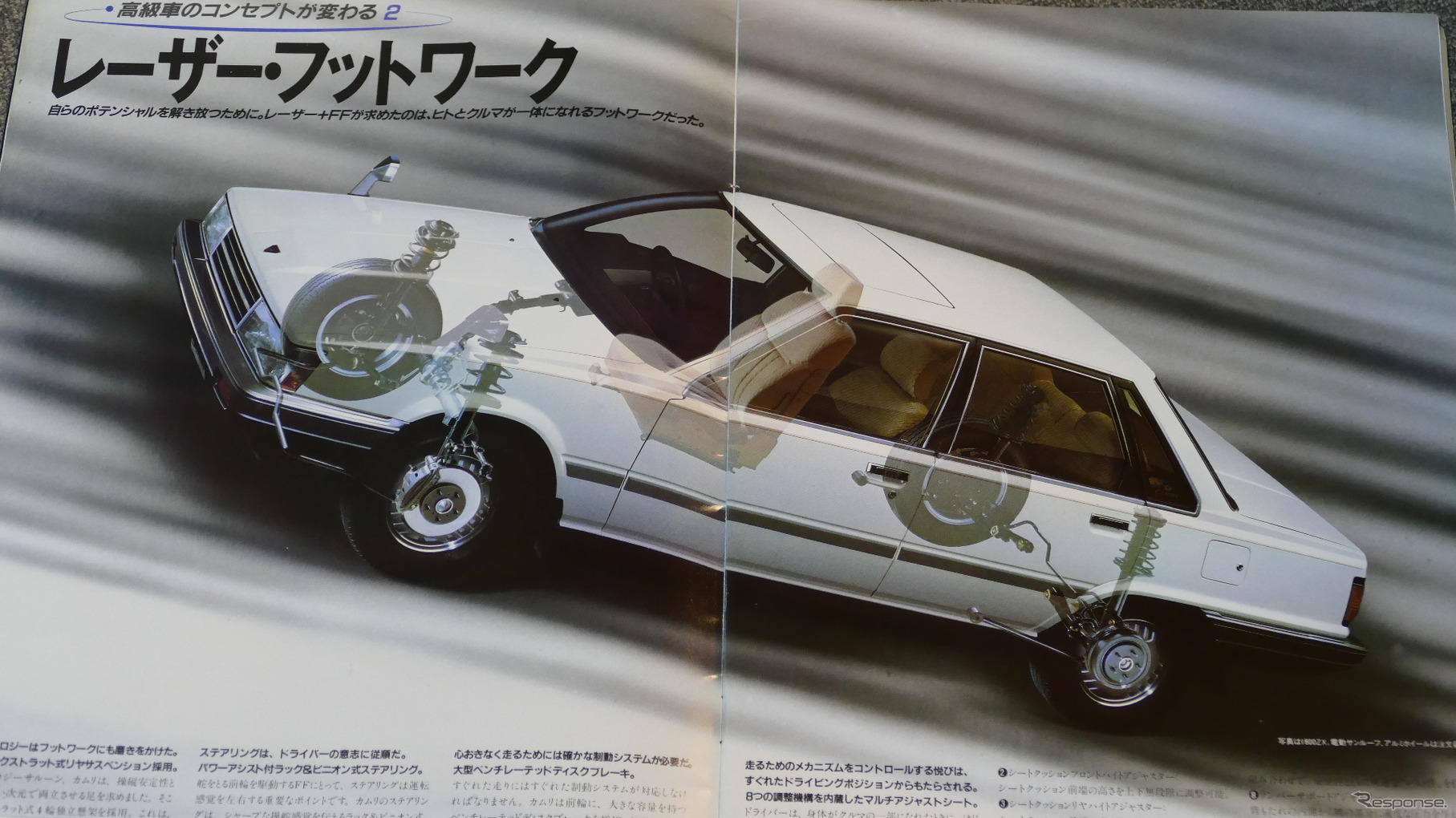 トヨタ・カムリ（2代目）