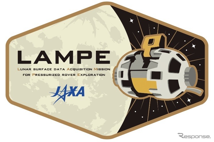 JAXA「LAMPE」ミッション　(c) JAXA