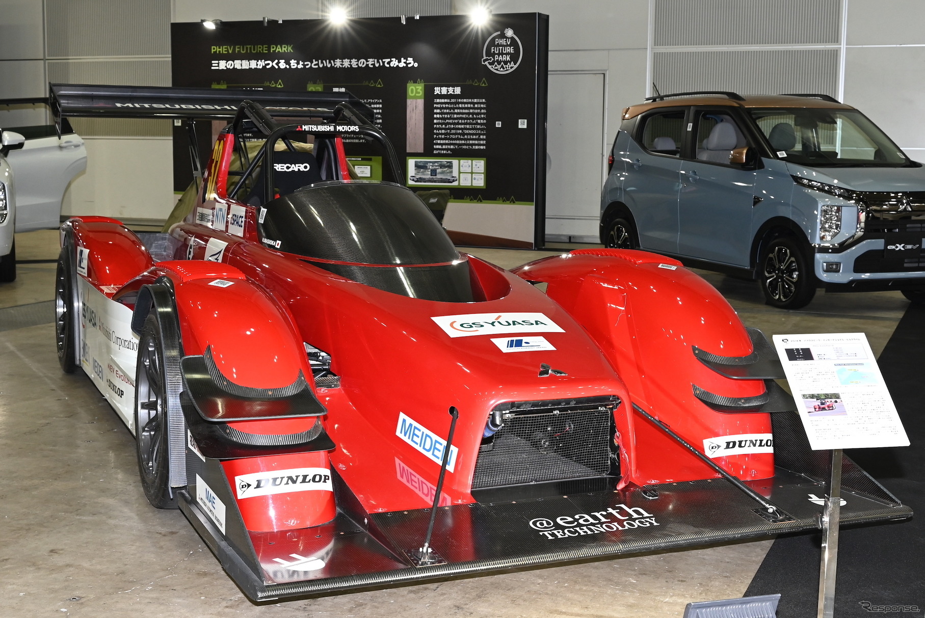 三菱MiEV Evolution III パイクスピーク・インターナショナル・ヒルクライム参戦車両（2014年。オートモビルカウンシル2023）
