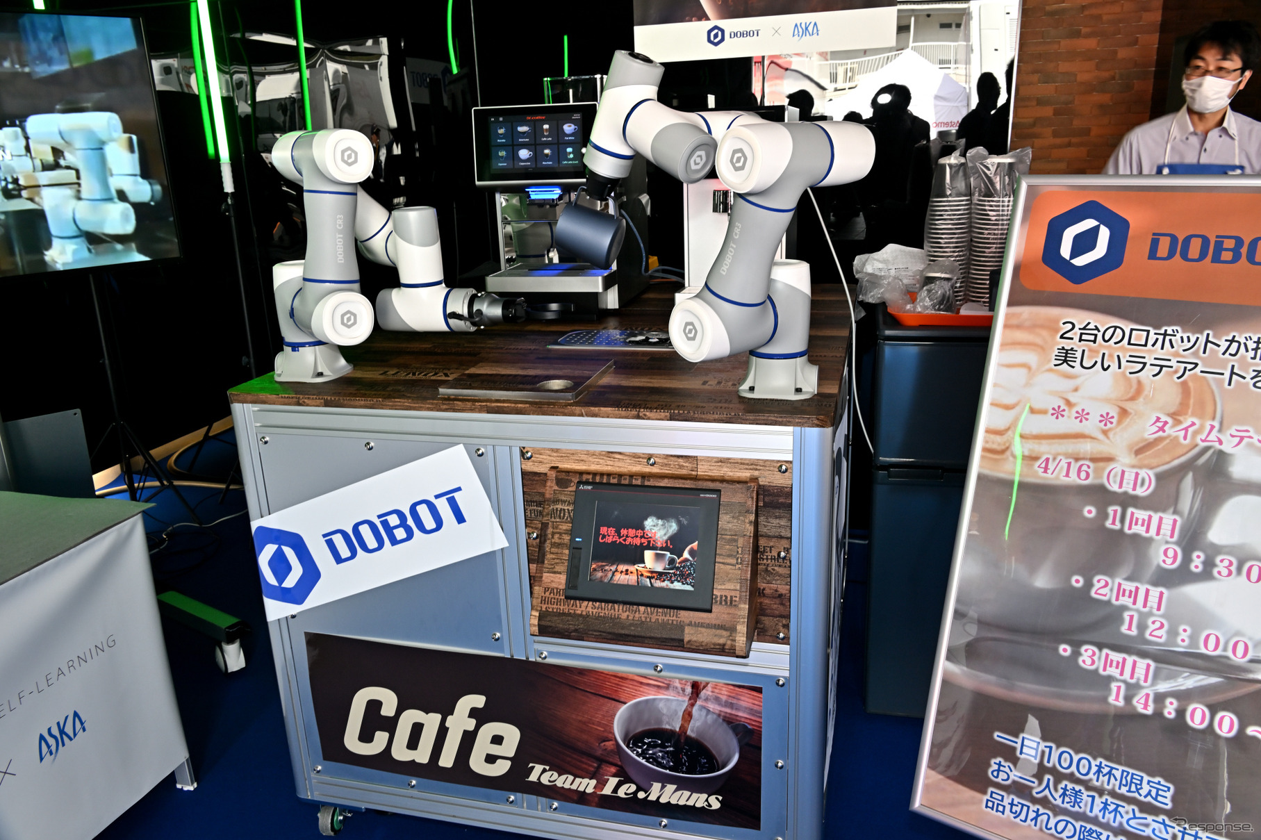 DOBOT CAFE