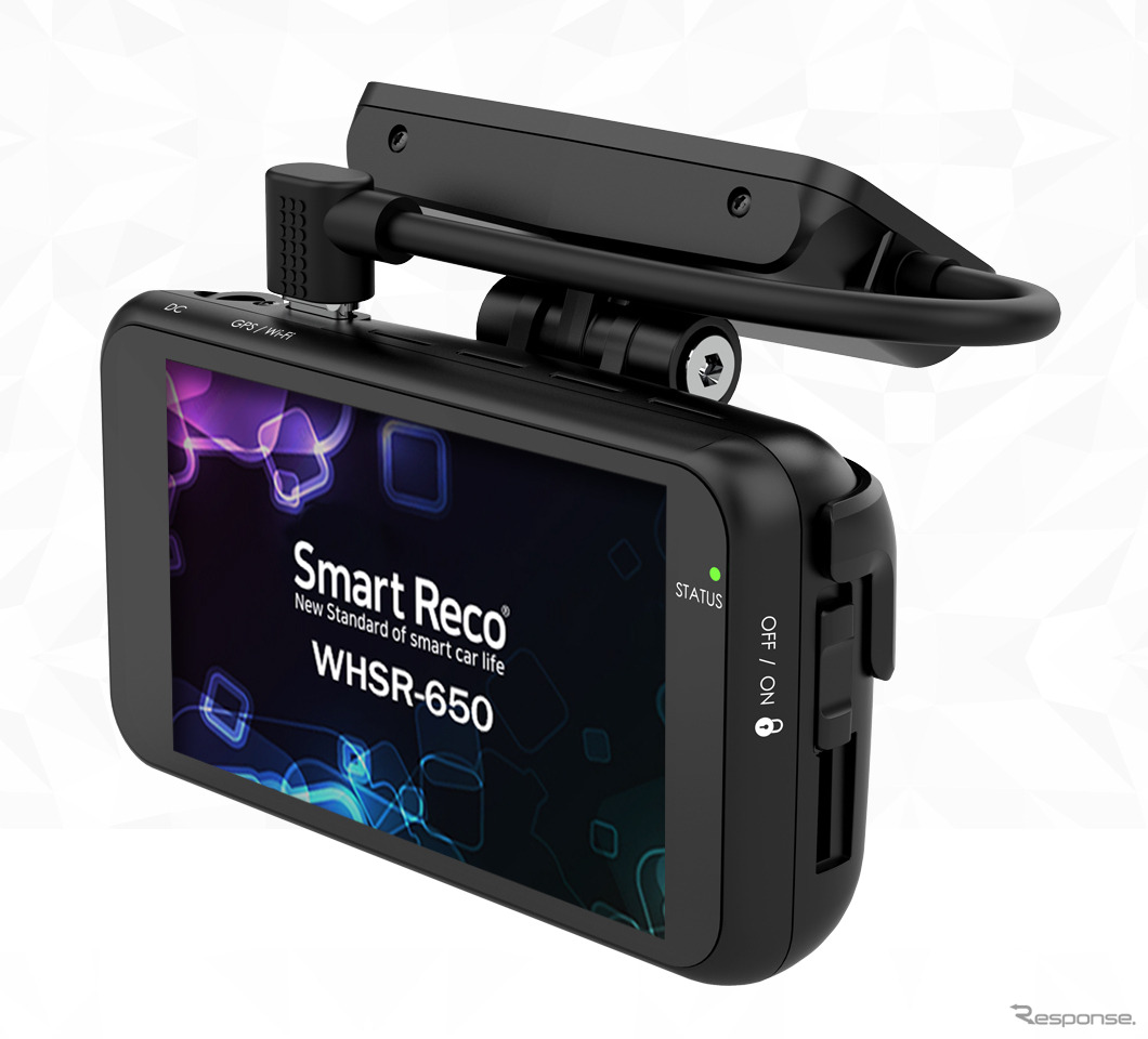 スマートレコ WHSR-650