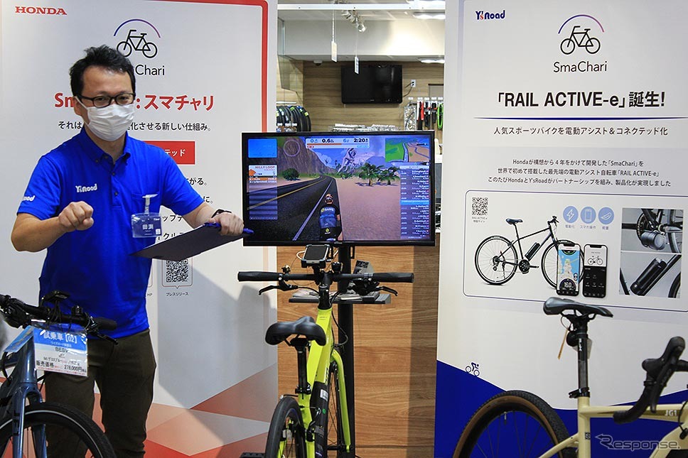 Y's Road eバイクトレンド説明会＠ワイズロード新橋店