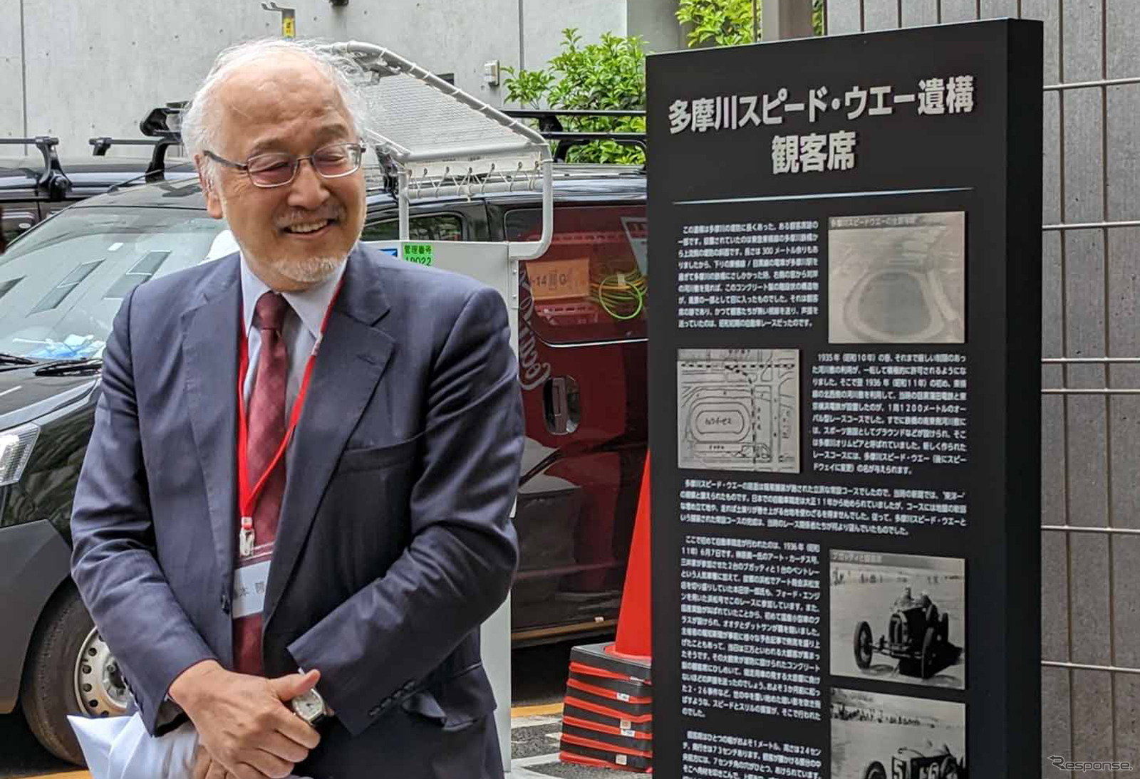 「多摩川スピードウェイの会」の藤本隆宏氏