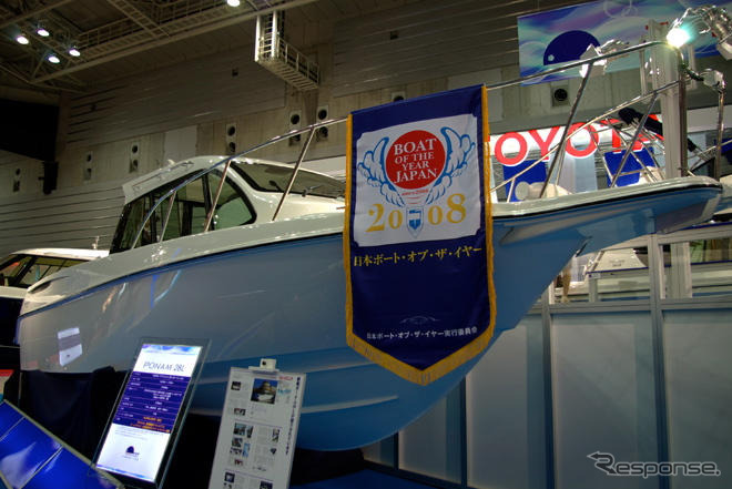 【横浜ボートショー09】クルマや二輪車でおなじみのロゴが並ぶ