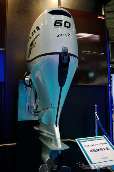 【横浜ボートショー09】クルマや二輪車でおなじみのロゴが並ぶ