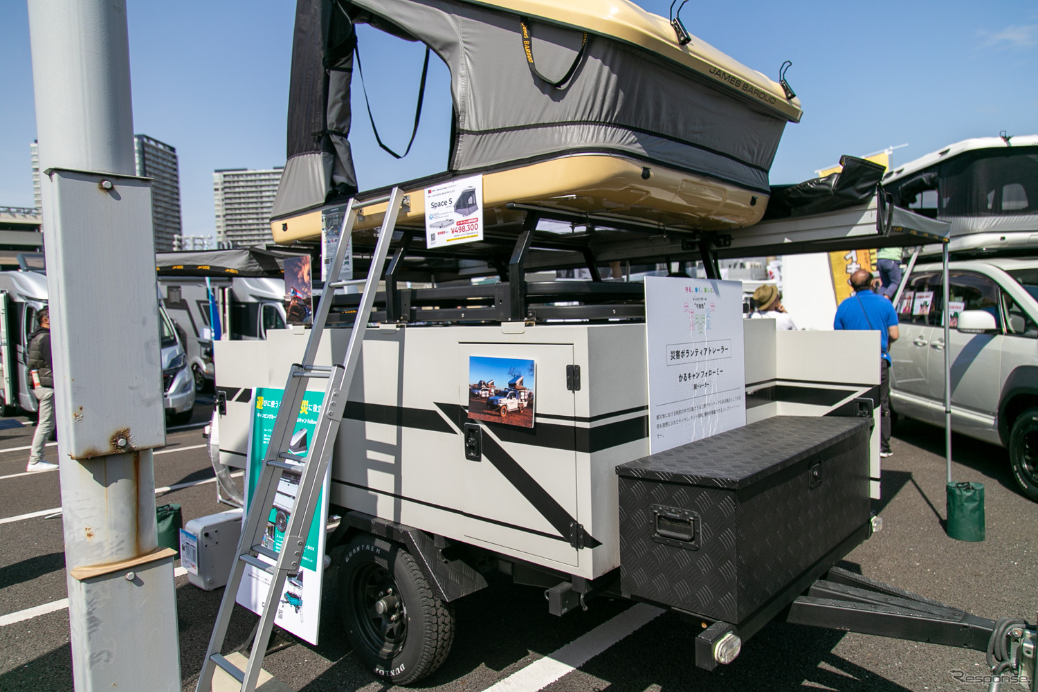 災害時にも活躍する大容量の積載量のコンテナ＆ルーフテントがセットになった小型トレーラー「かるキャンフォローミー」……神奈川キャンピングカーフェア