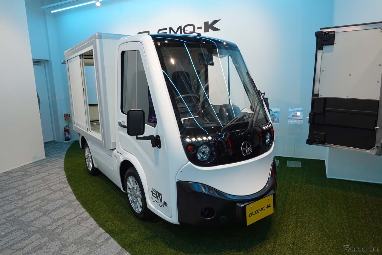 ショールームには軽トラックELEMO-Kも展示。すでに300万円で販売中