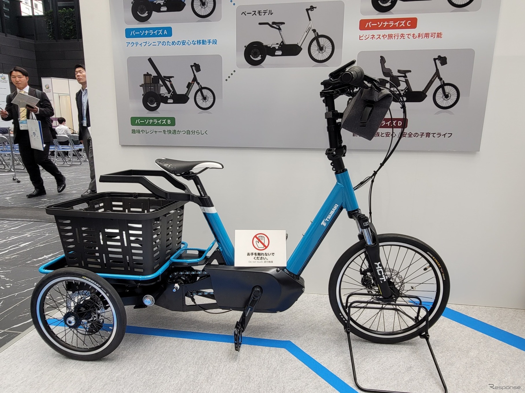 「e-Cargo」のシンプルな塗装バージョン。ブルーが基調だが、サドルポスト部の白線がアクセントになっている。