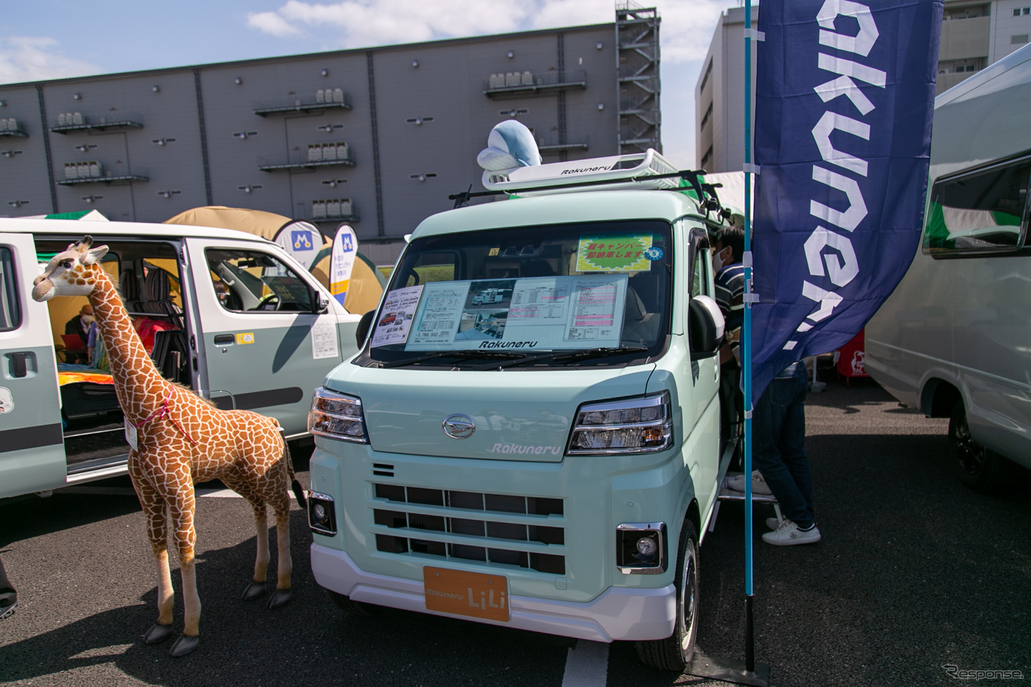 対面式ダイネットとアルミフレームキットが特徴の軽キャンパー「ラクネルリリィ」…神奈川キャンピングカーフェア