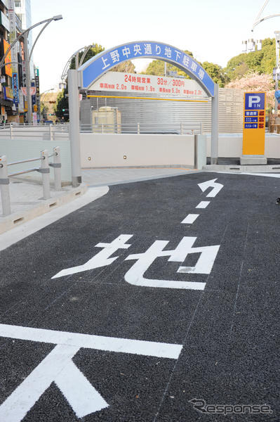 花見シーズン到来！上野中央通り地下駐車場がオープン