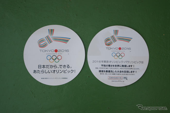 東京オリンピック招致、タクシーに気合いのステッカー