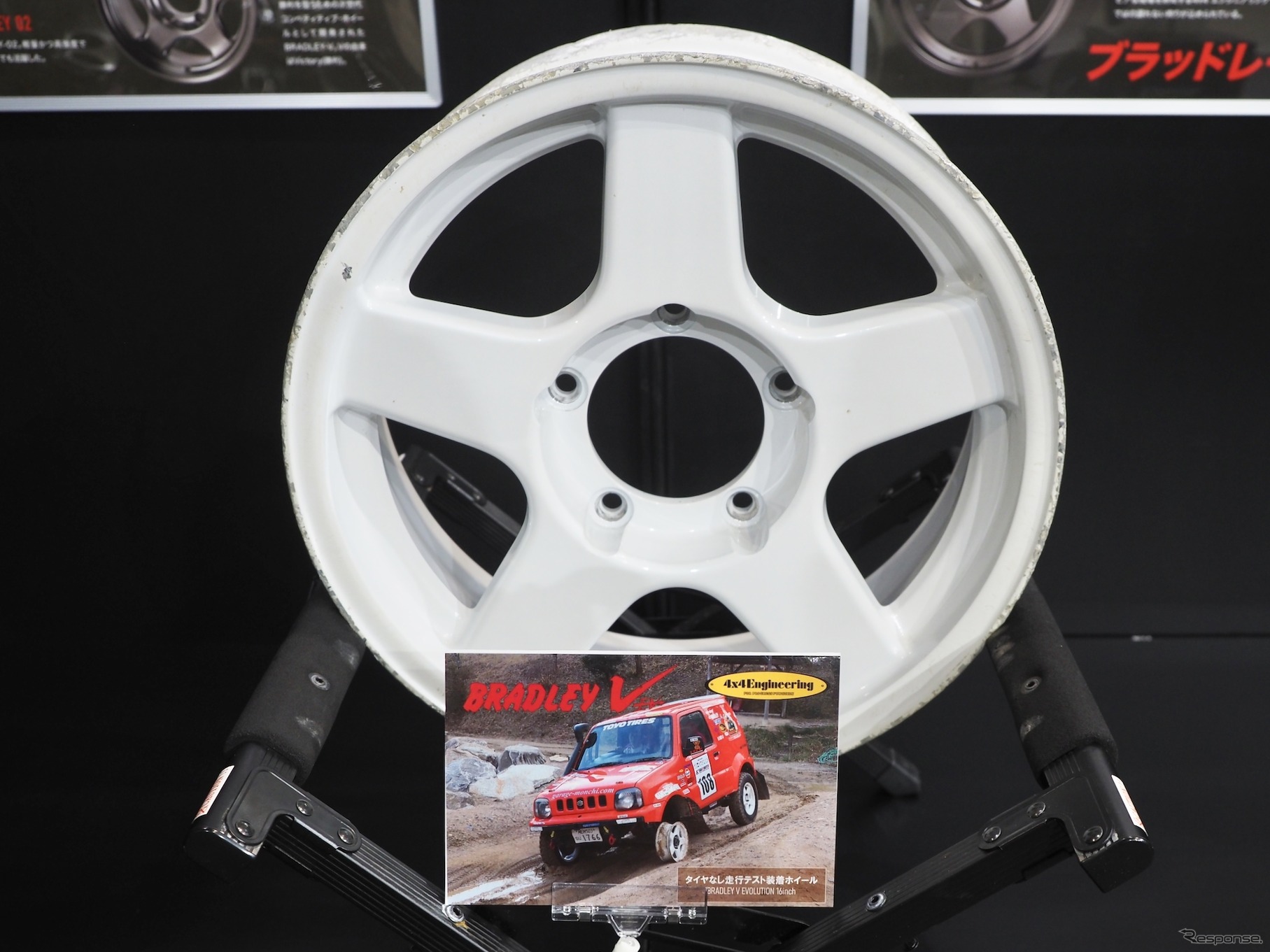 4x4エンジニアリングサービス《フィールドスタイル2023》