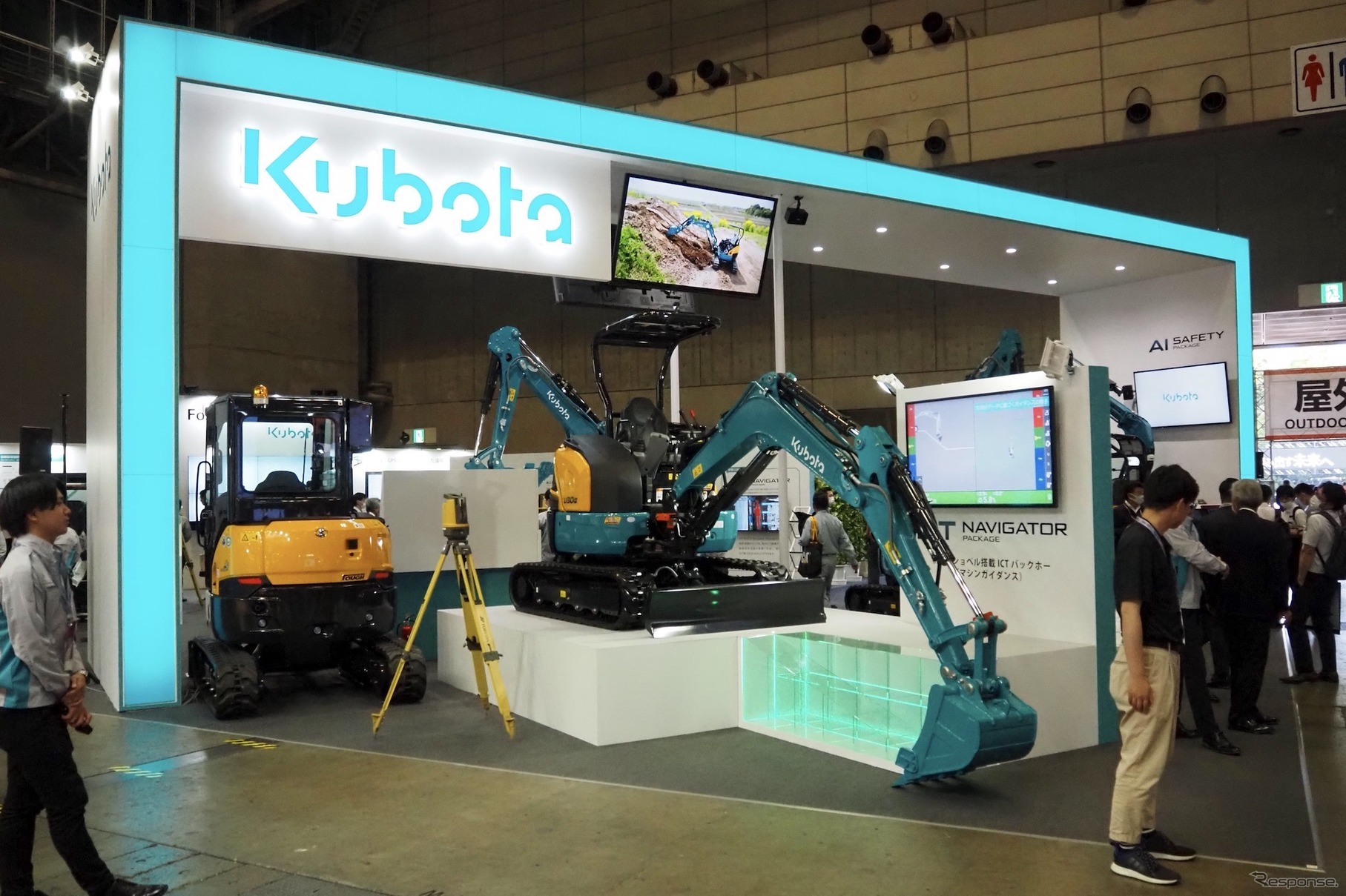 クボタ（建設・測量生産性向上展2023）