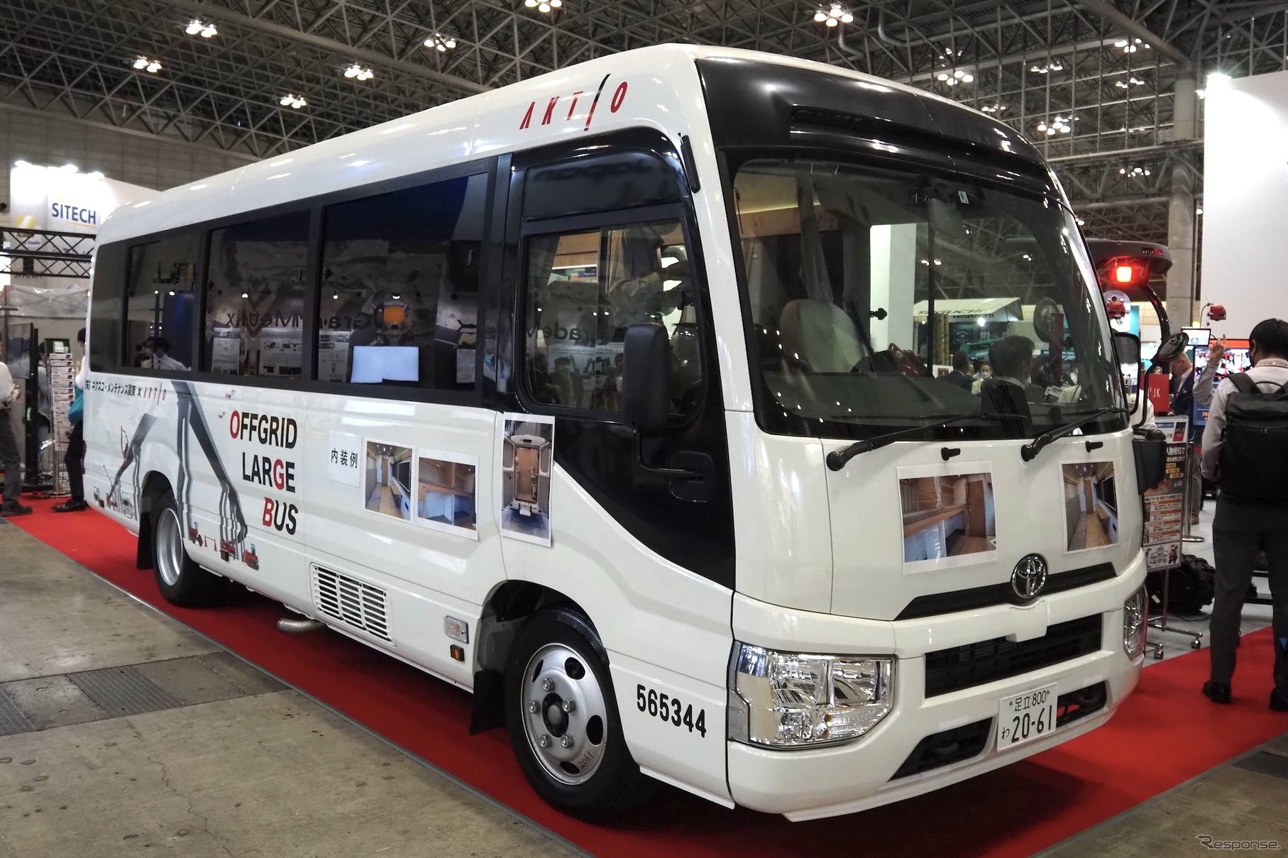 アクティオ（建設・測量生産性向上展2023）