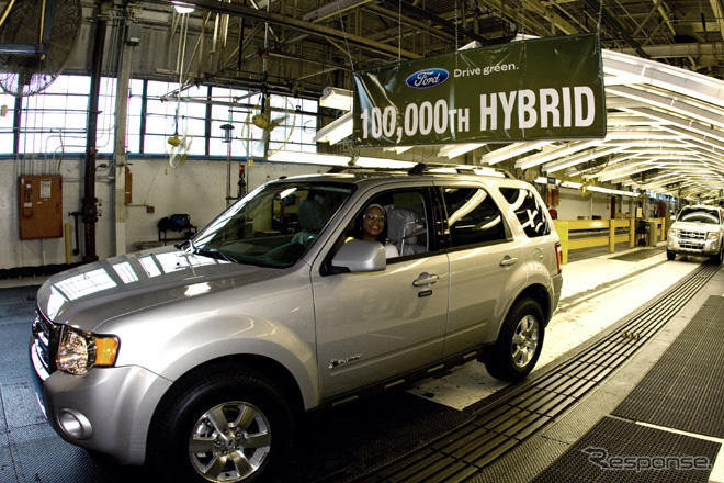 フォードのハイブリッド車、累計生産10万台達成