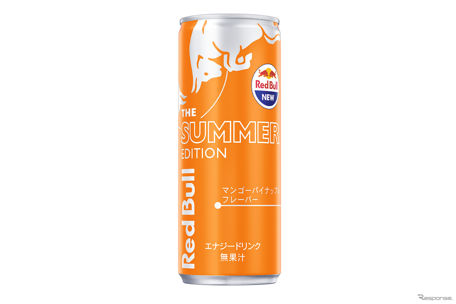 レッドブル・エナジードリンク サマーエディション
