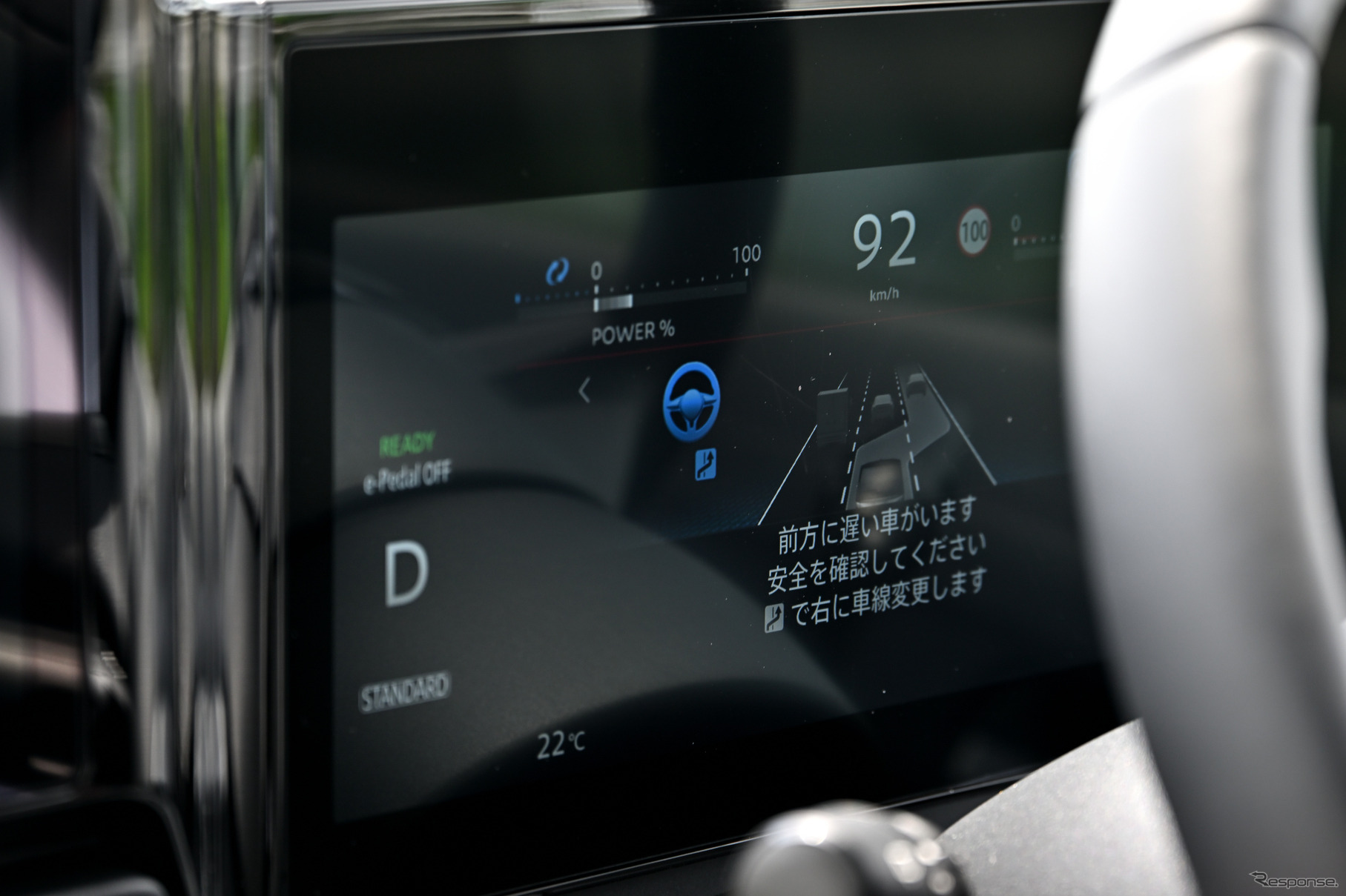 日産 セレナ e-POWER LUXION